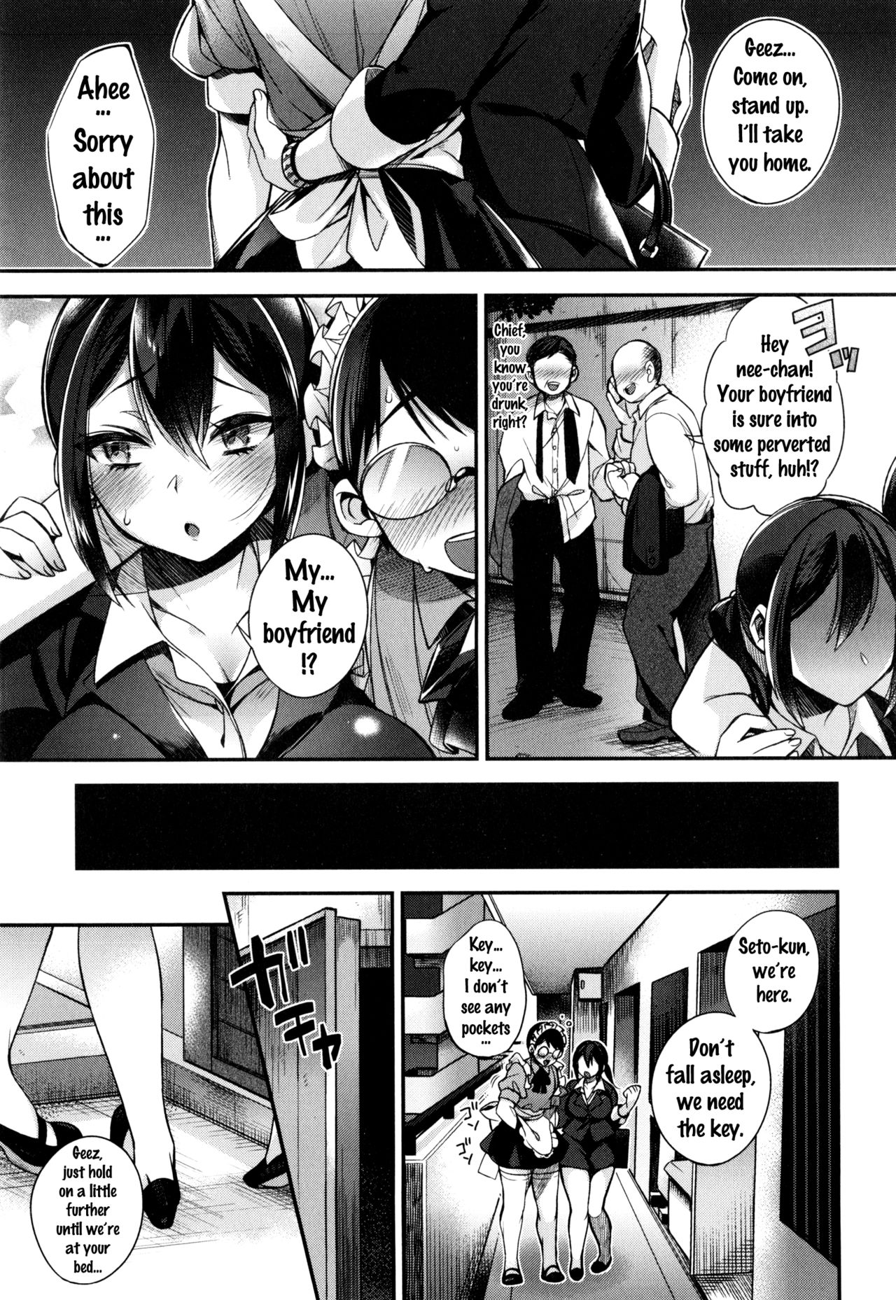 [しんどう] お嬢様とメイドのみだらな性活 + とらのあなリーフレット [英訳]