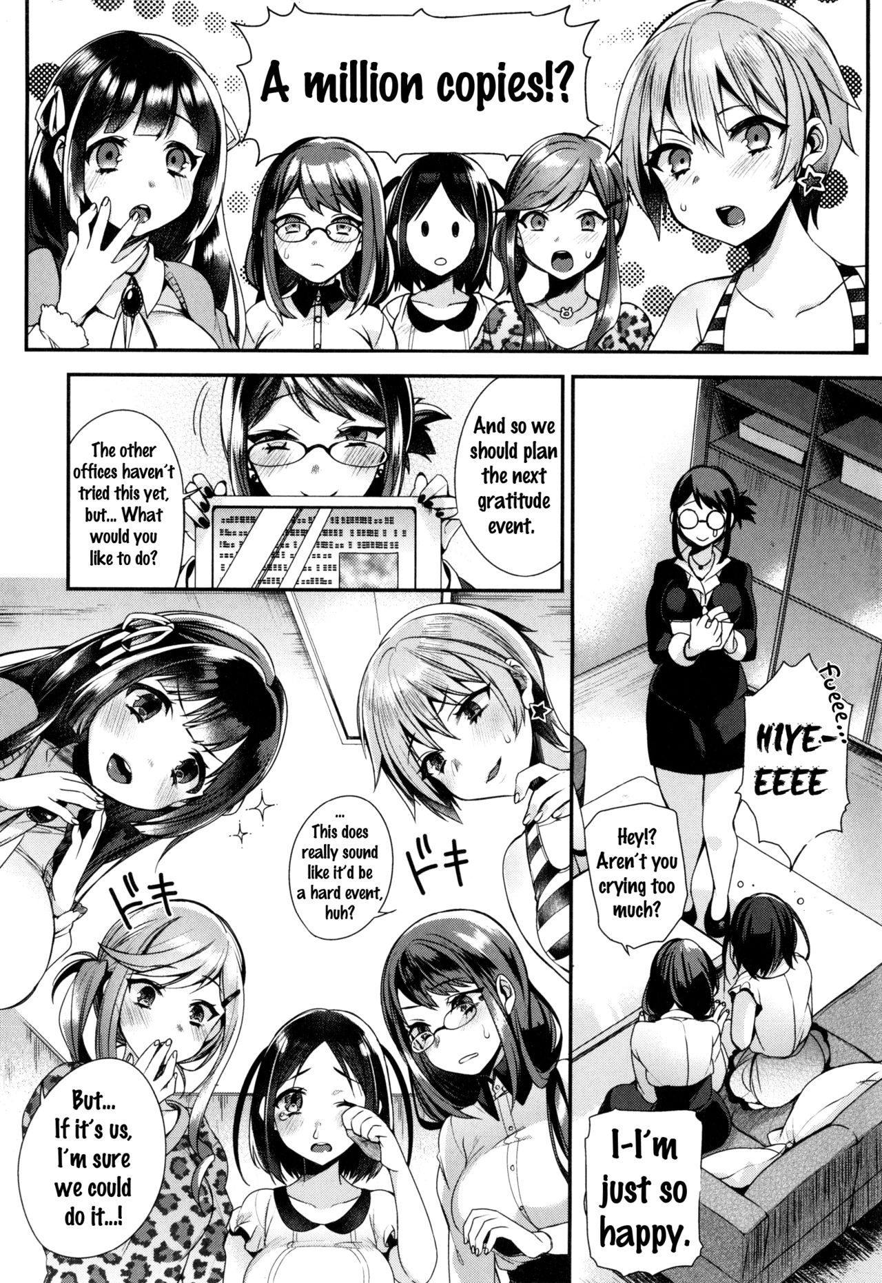 [しんどう] お嬢様とメイドのみだらな性活 + とらのあなリーフレット [英訳]