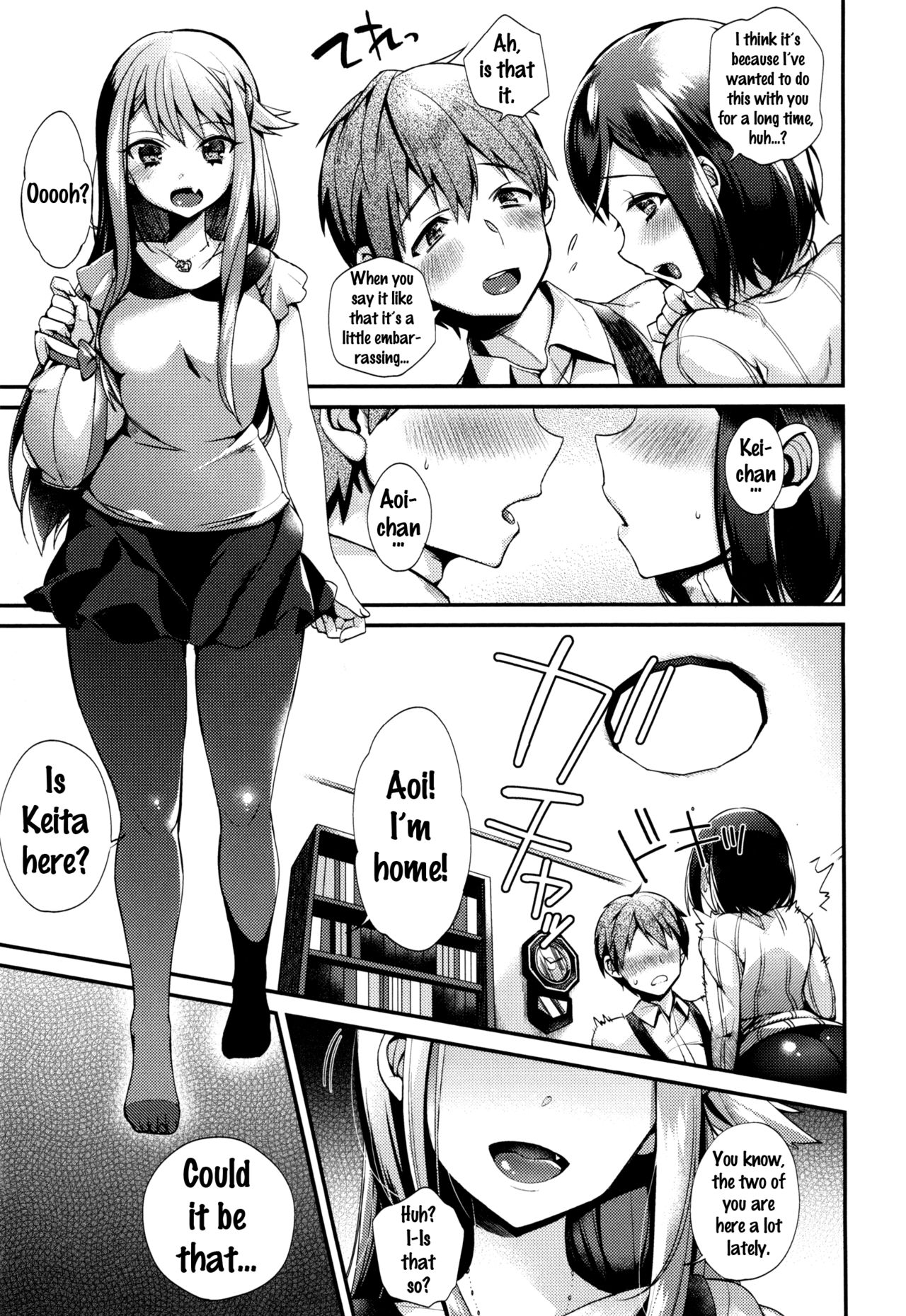 [しんどう] お嬢様とメイドのみだらな性活 + とらのあなリーフレット [英訳]