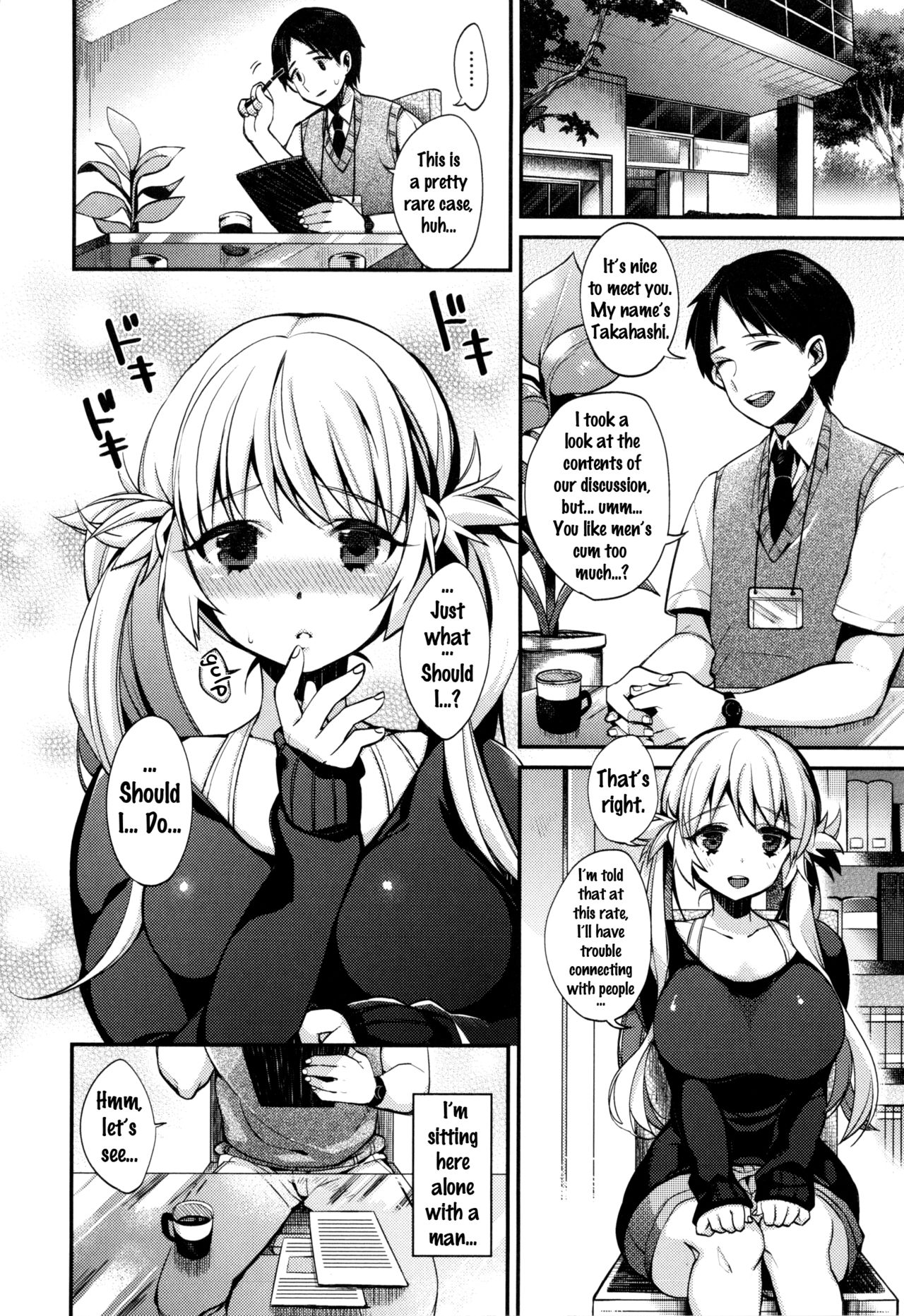 [しんどう] お嬢様とメイドのみだらな性活 + とらのあなリーフレット [英訳]