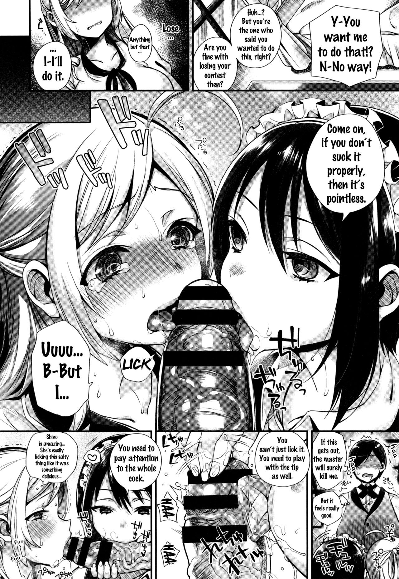 [しんどう] お嬢様とメイドのみだらな性活 + とらのあなリーフレット [英訳]