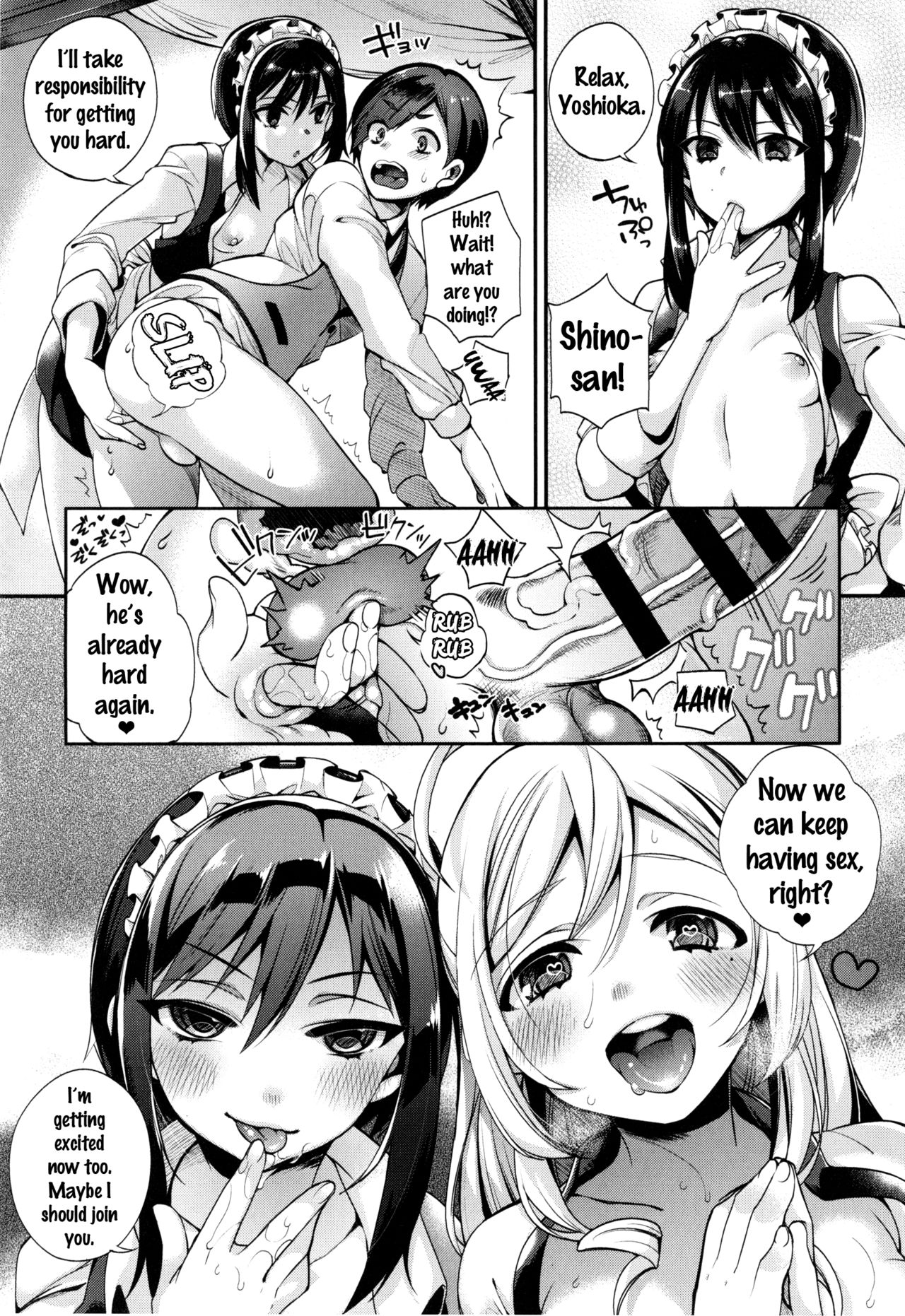 [しんどう] お嬢様とメイドのみだらな性活 + とらのあなリーフレット [英訳]