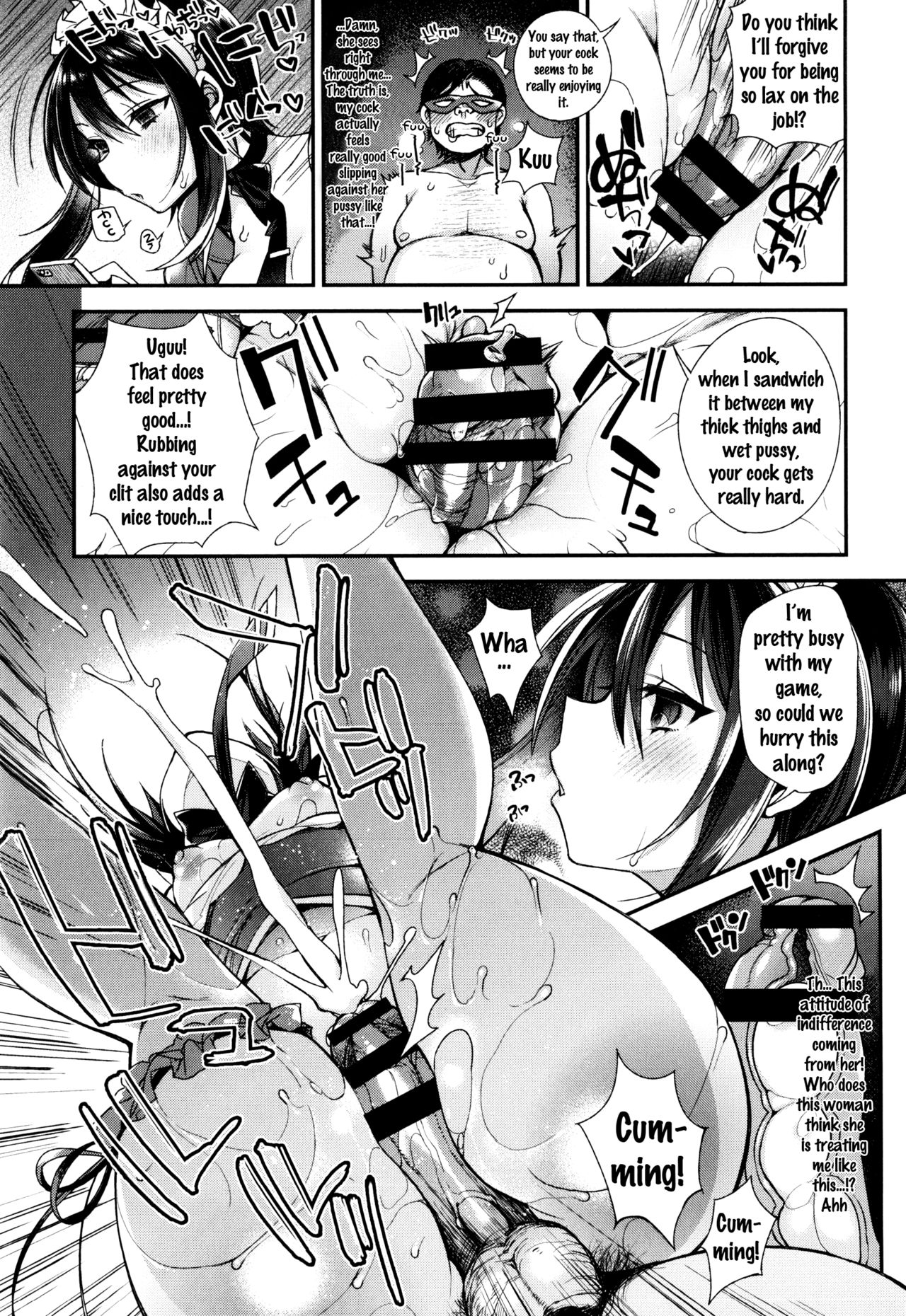 [しんどう] お嬢様とメイドのみだらな性活 + とらのあなリーフレット [英訳]