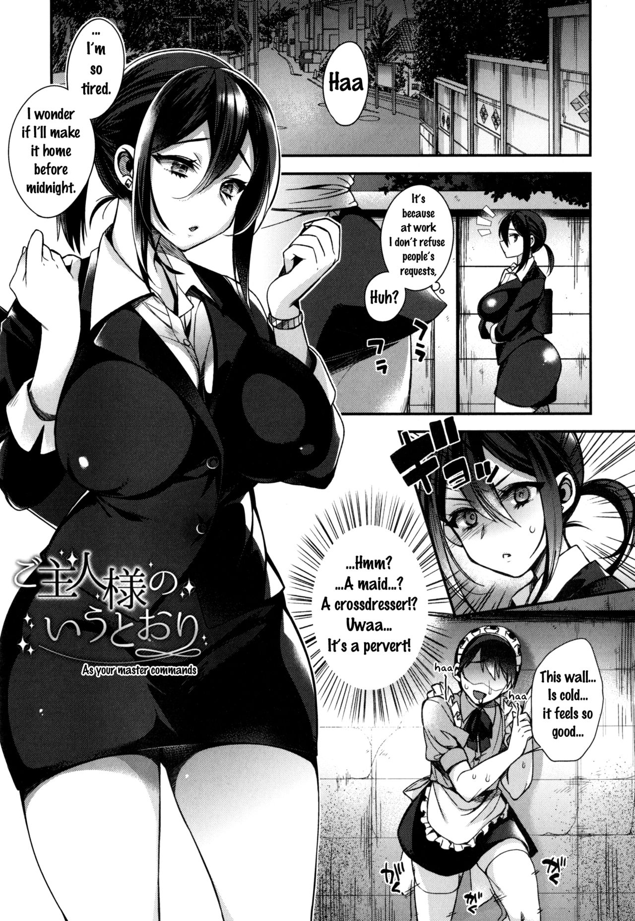[しんどう] お嬢様とメイドのみだらな性活 + とらのあなリーフレット [英訳]