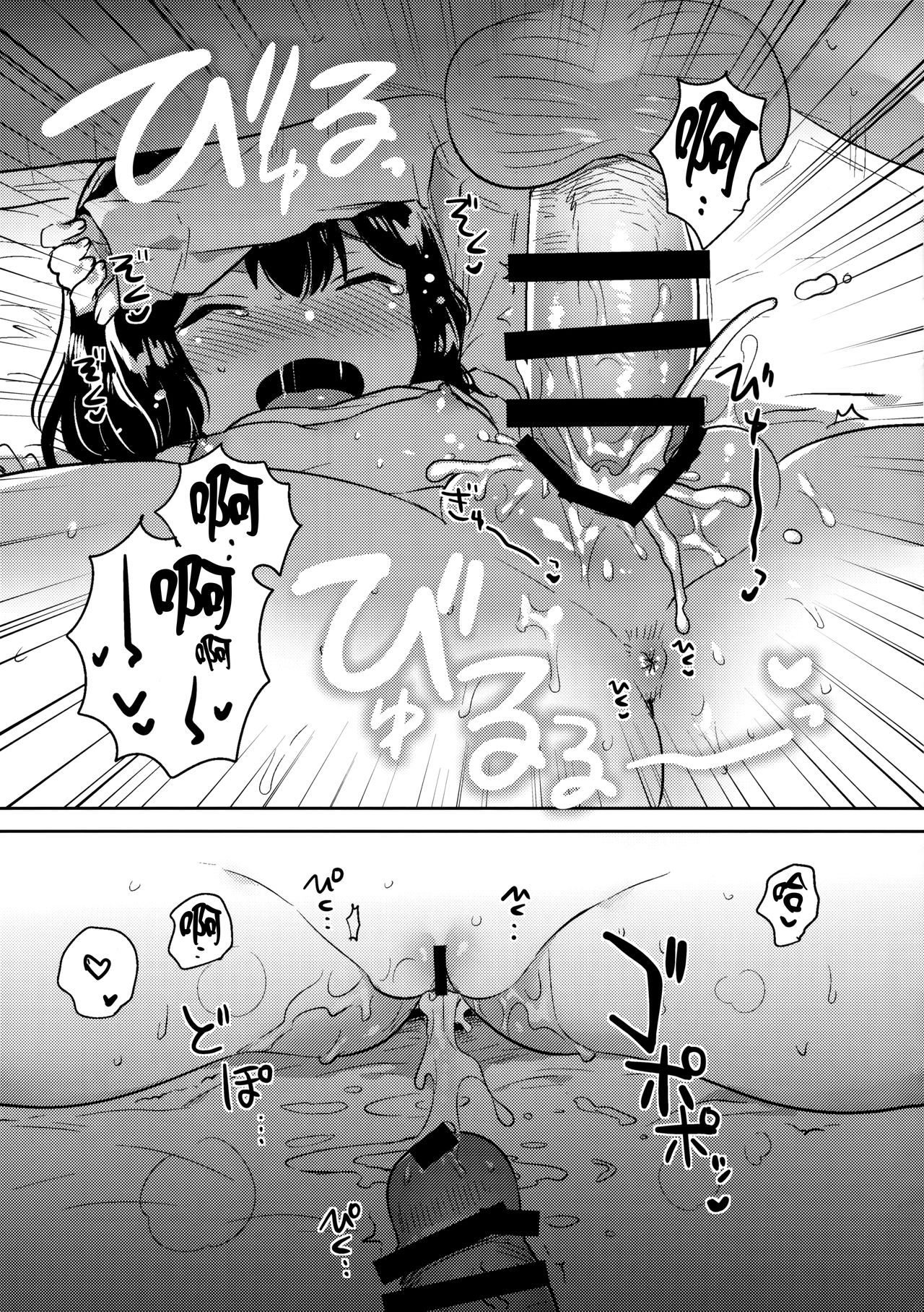 (C92) [squeezecandyheaven (いちはや)] 300万円ほしい! + C92のおまけ[中国翻訳]
