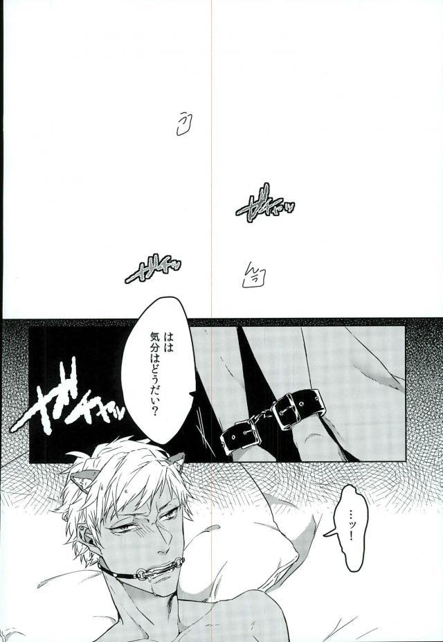 (ROCKIN' SHOWER #02) [くず (nkmr)] ロムニキ、お仕事ですっ!! (SHOW BY ROCK!!)