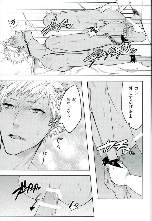 (ROCKIN' SHOWER #02) [くず (nkmr)] ロムニキ、お仕事ですっ!! (SHOW BY ROCK!!)