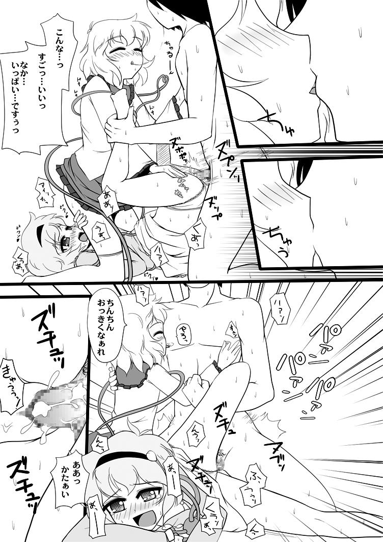 (アンダーグラウンドカーニバル) [置ナマコのしっぽ (むてんか)] こいさとmagic (東方Project)
