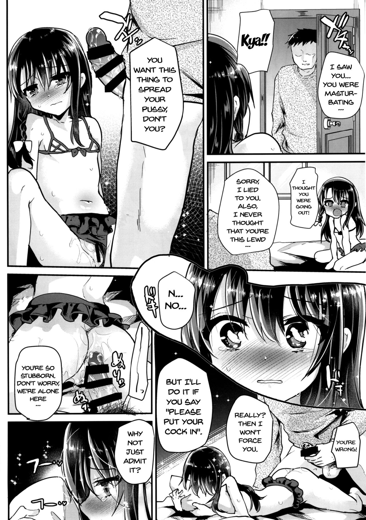 [しまじや (しまじ)] JS歩音ちゃんをおもちゃでイかせまくったら… [英訳] [DL版]