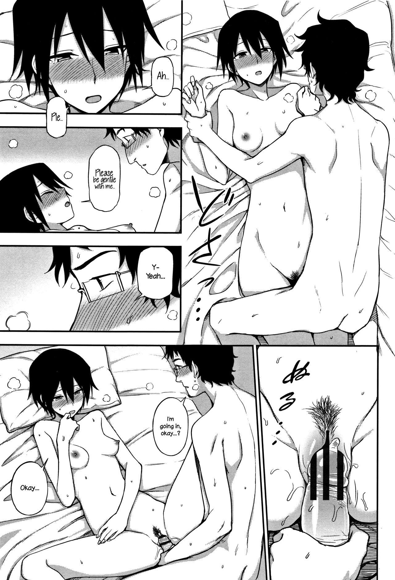 [くまのとおる] おとなりさん (キモチイイのがスキなんです) [英訳]