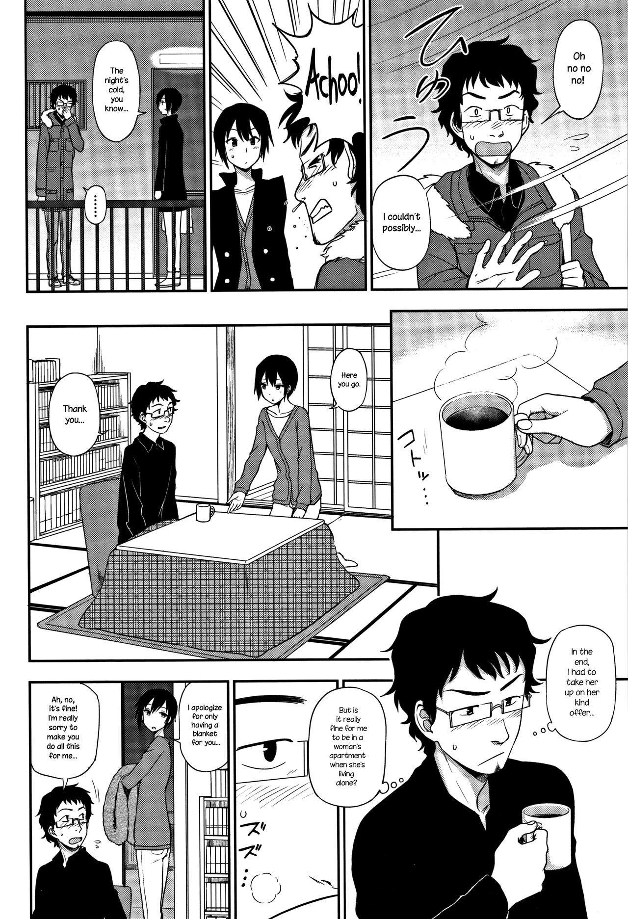 [くまのとおる] おとなりさん (キモチイイのがスキなんです) [英訳]