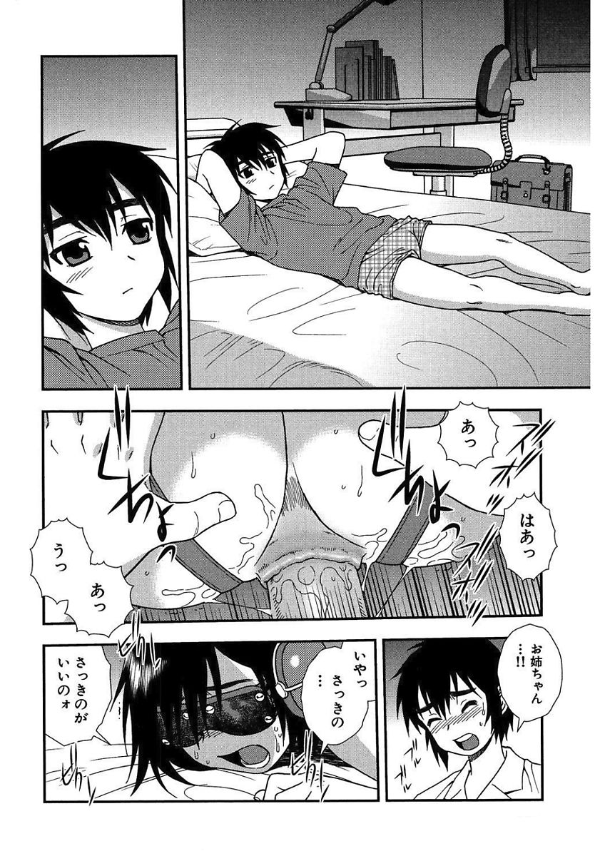 [しのざき嶺] しのざき嶺自選作品集 1 [DL版]