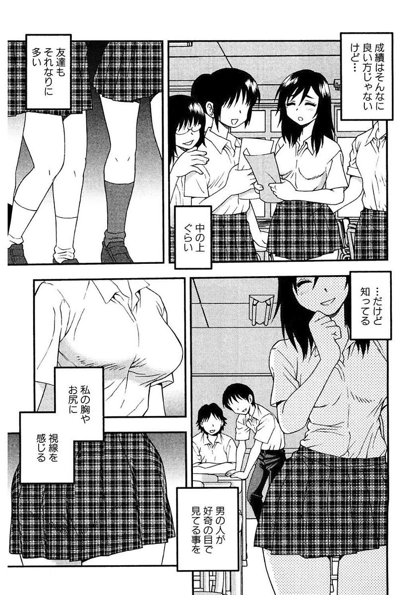 [しのざき嶺] しのざき嶺自選作品集 1 [DL版]