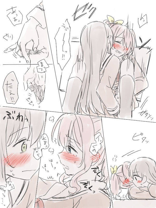 [みそ茶] バンドリ百合まとめ (BanG Dream!)