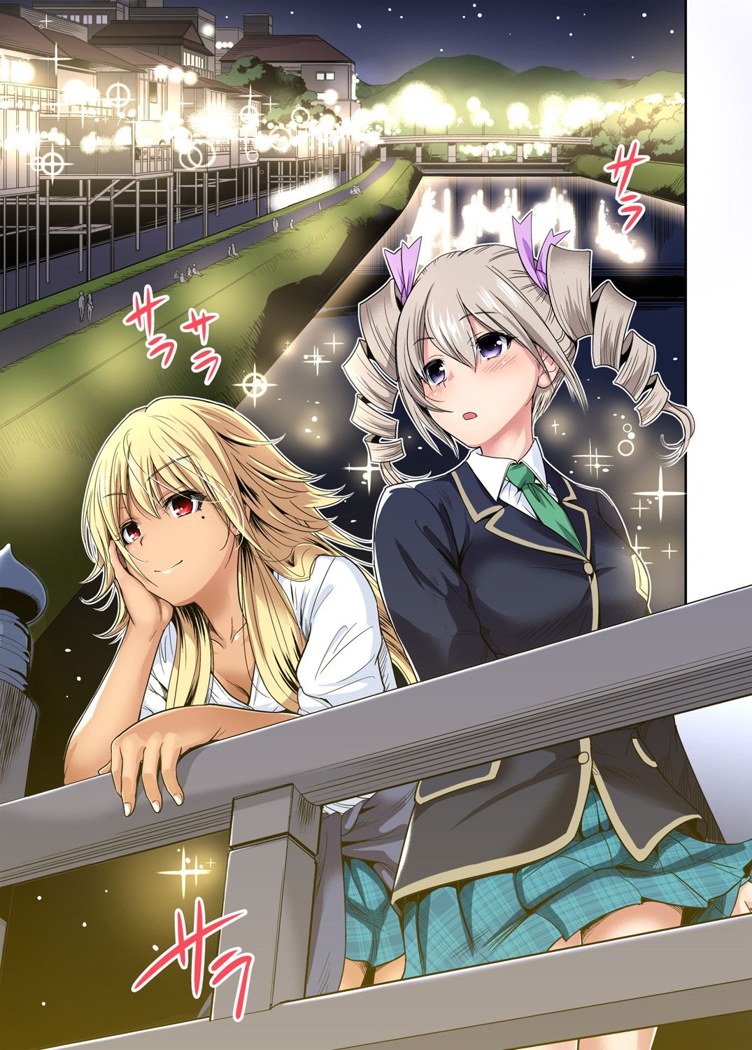 [奥森ボウイ] 俺得修学旅行～男は女装した俺だけ!! 第1-20話 [DL版]