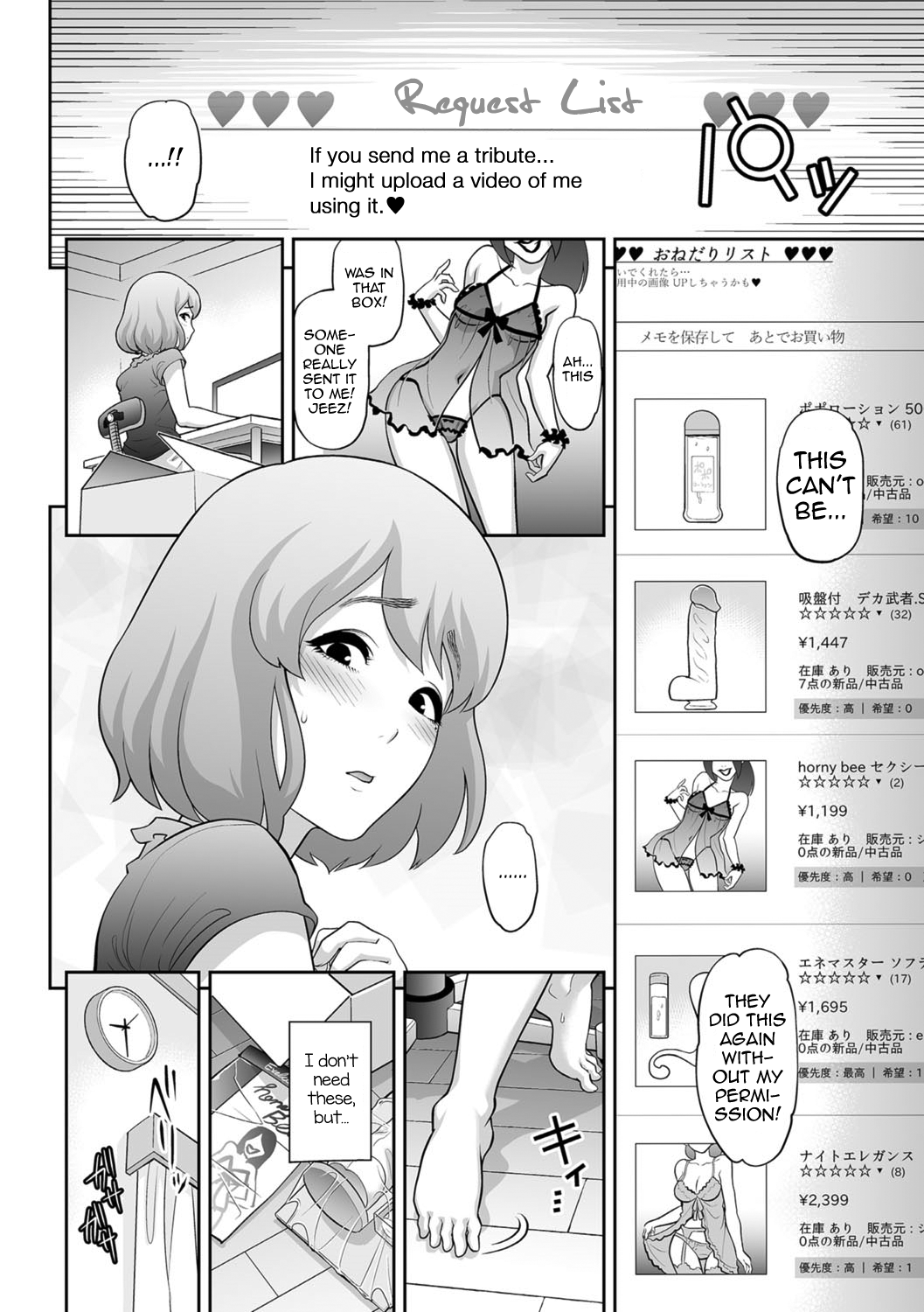 [兎二角] 肉便姫への貢ぎ物 (月刊Web男の娘・れくしょんッ！S Vol.07) [英訳] [DL版]