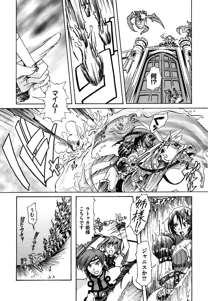 [庚] 黒の歌姫 -ヤミノエニシ- [DL版]