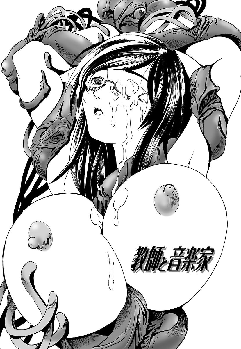 [庚] 黒の歌姫 -ヤミノエニシ- [DL版]