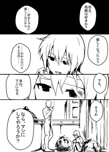 【パンパ】人妻凌慶調教物語 【パンパ】人妻凌慶調教物語