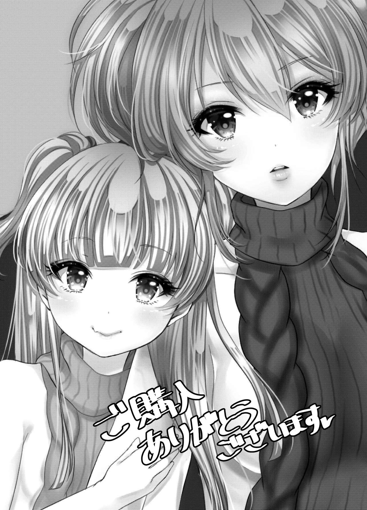[Ichigo Crown (ゆずりあい)] アイドルだってDOKI☆DOKIしたい! (アイドルマスターシンデレラガールズ) [DL版]