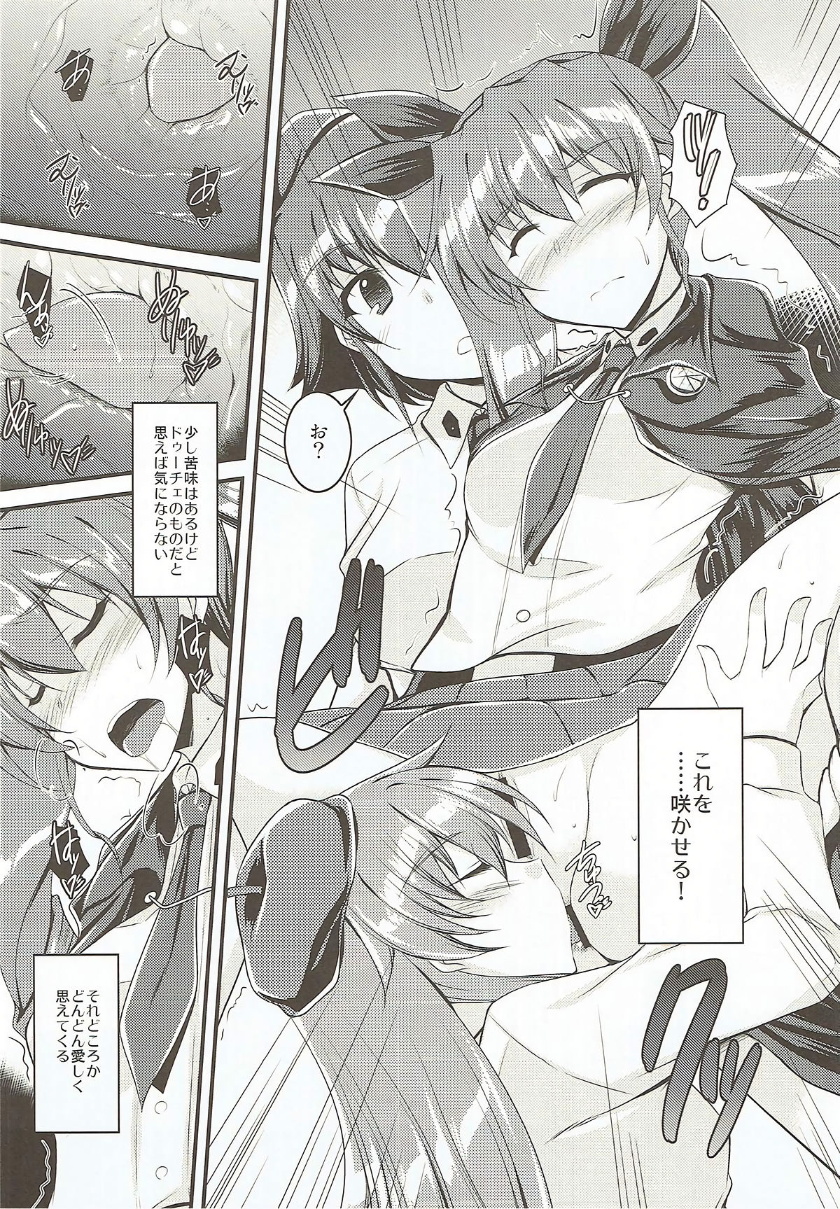 (ぷにケット36) [ELHEART'S (息吹ポン)] 三十分間の紳士協定 (ガールズ&パンツァー)