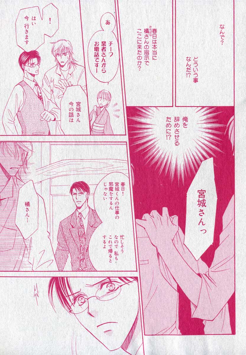 ドラ 2006年09月号