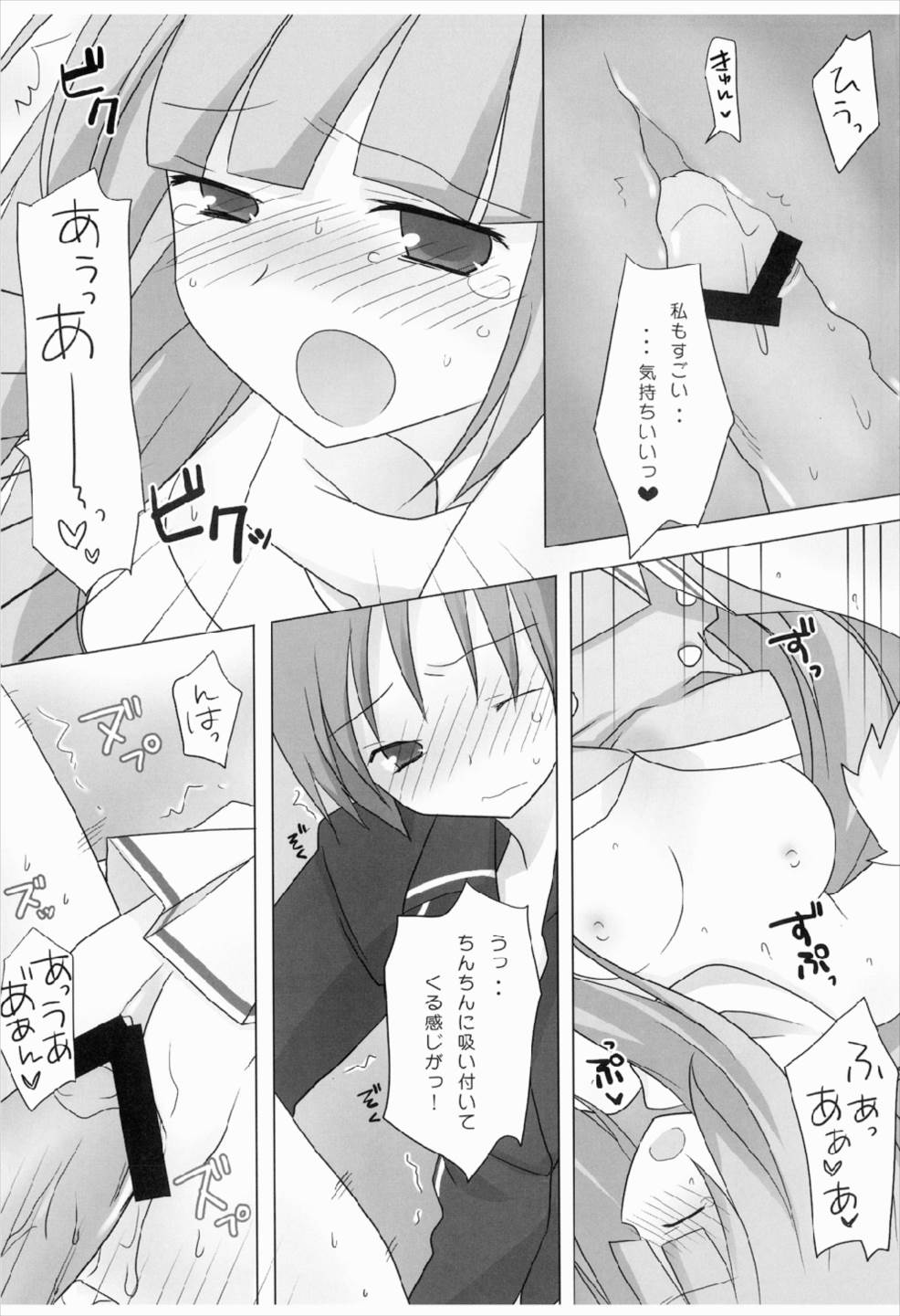 (COMIC1☆3) [ももきゅー (しらたま)] マジカル☆おねえさん (クイズマジックアカデミー)