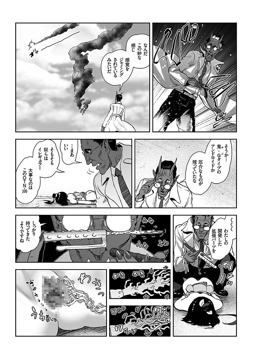 COMIC クリベロン 2017年11月号 Vol.61 [DL版]