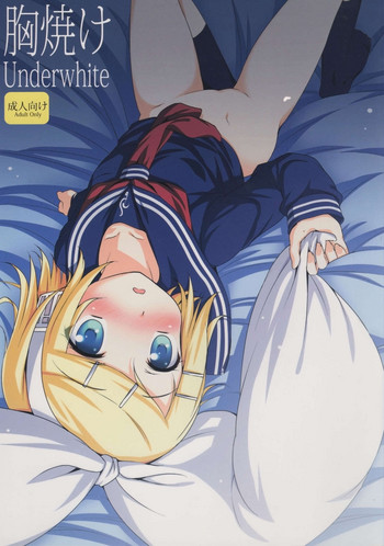 (サンクリ56) [Underwhite (broiler)] 胸焼け (VOCALOID)