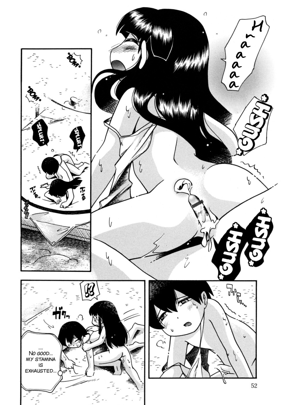 [ほしのふうた] 霧の童話 第1-6話 [英訳]