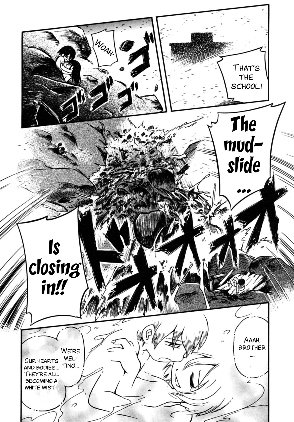 [ほしのふうた] 霧の童話 第1-6話 [英訳]
