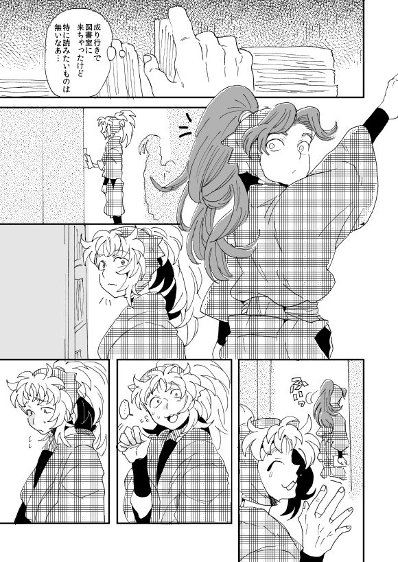 [ナイトレイキス (なな)] 溺れる魚に食べられる 弐 (忍たま乱太郎) [DL版]