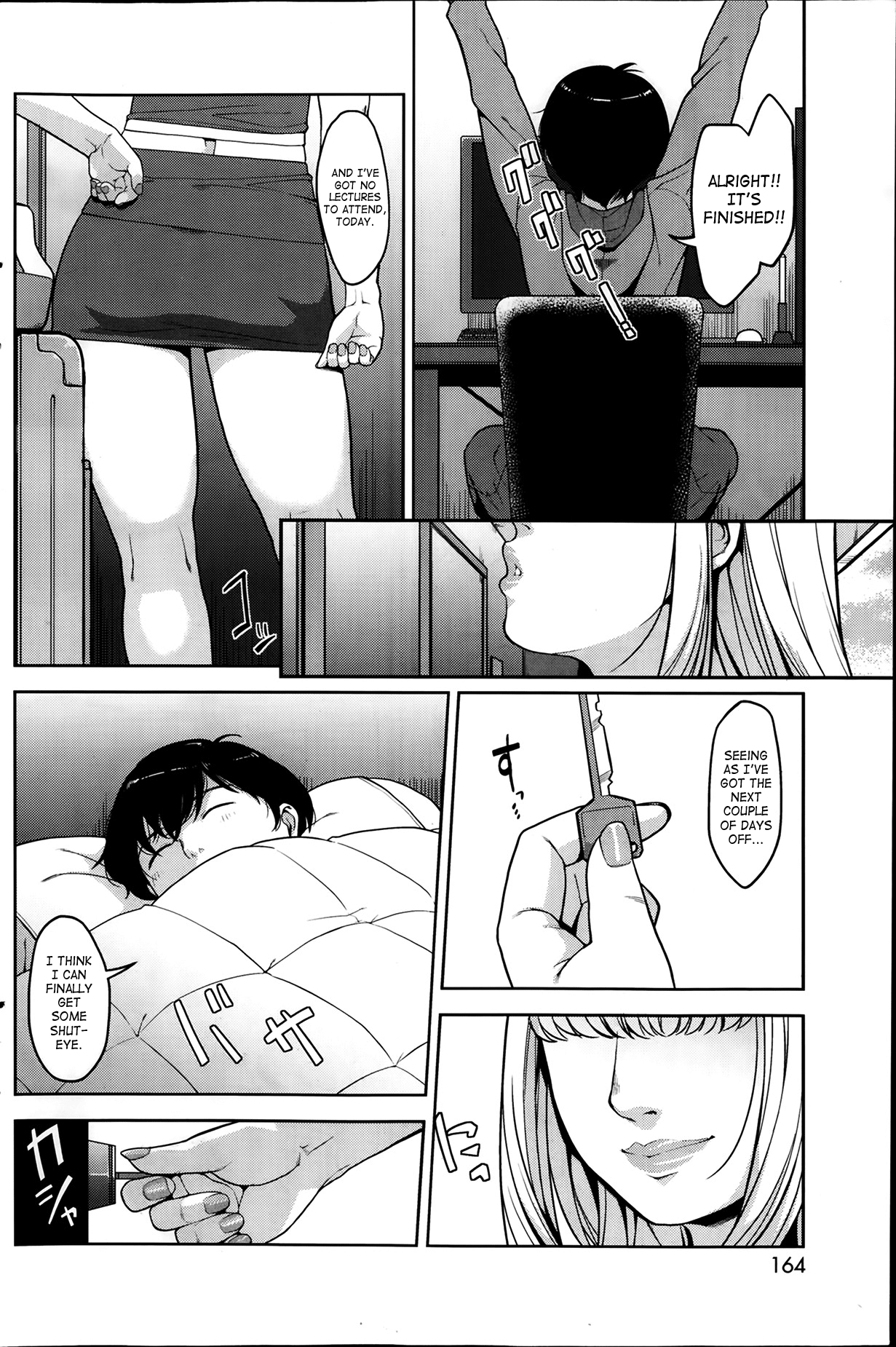 【杉G】アンジェラスビューティーCh.1-2（COMIC HOTMiLK 2014-02）【英語】【同人誌】