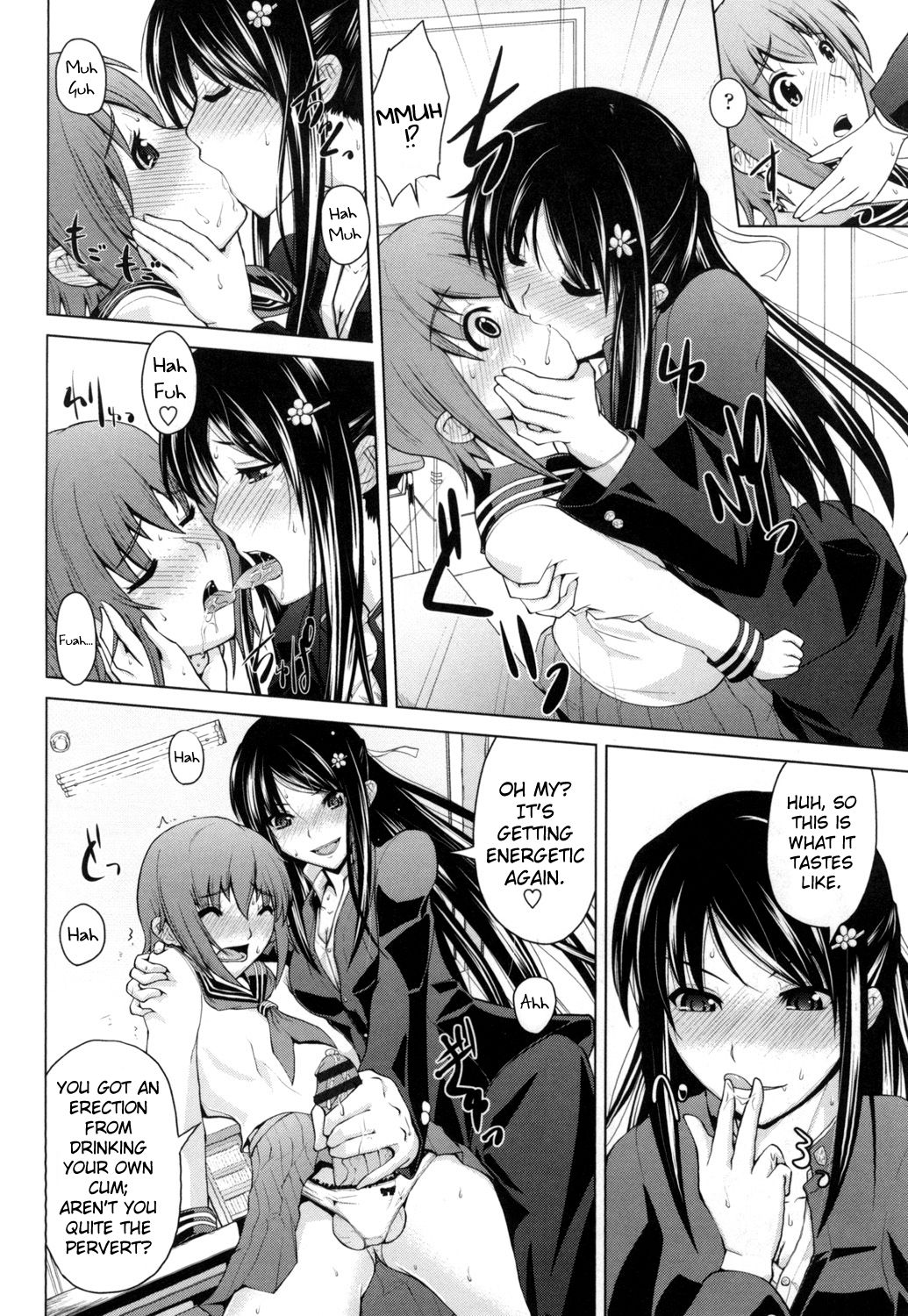 [備前泥舟] ニノ宮さんは難しい (身体中で教えてあげる) [英訳] [DL版]