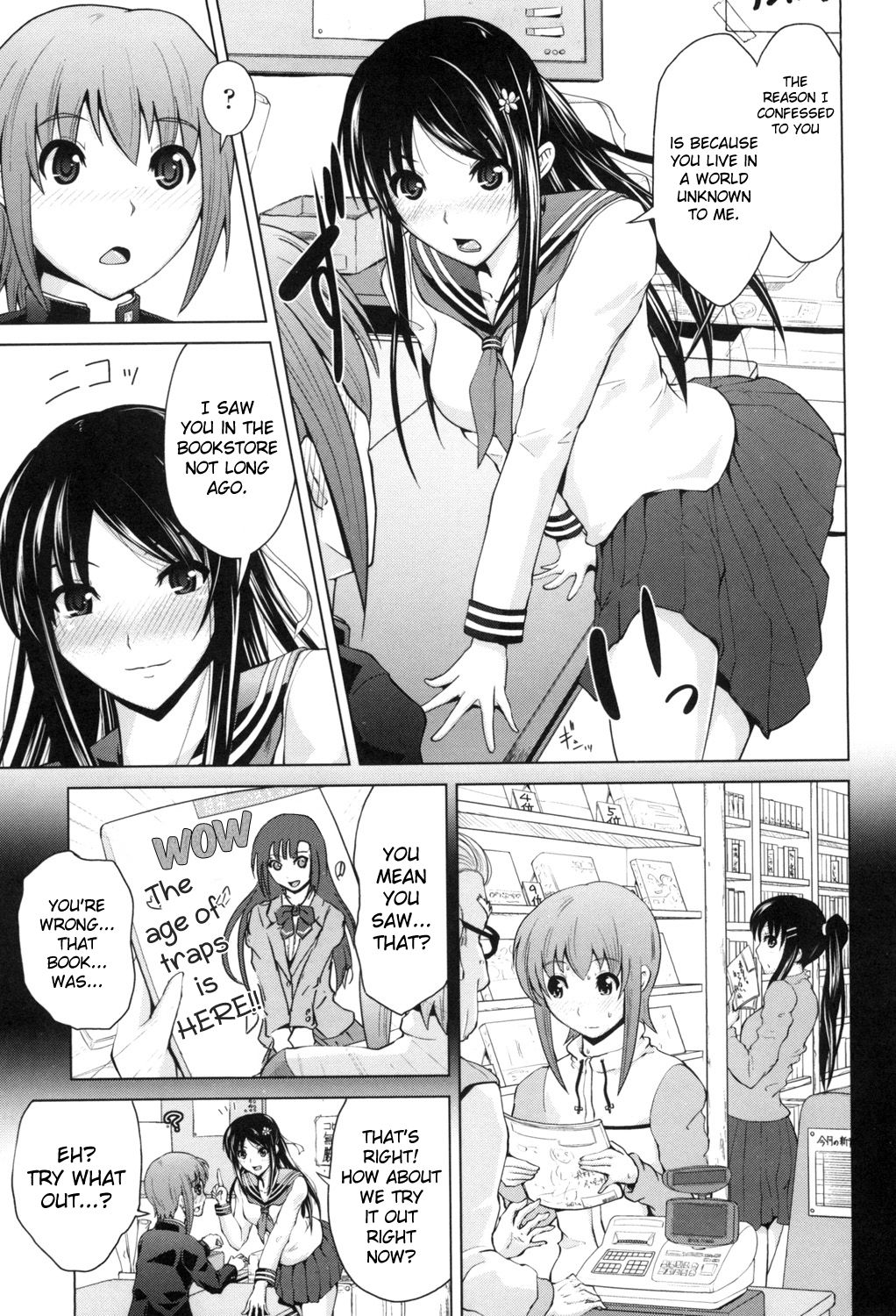 [備前泥舟] ニノ宮さんは難しい (身体中で教えてあげる) [英訳] [DL版]