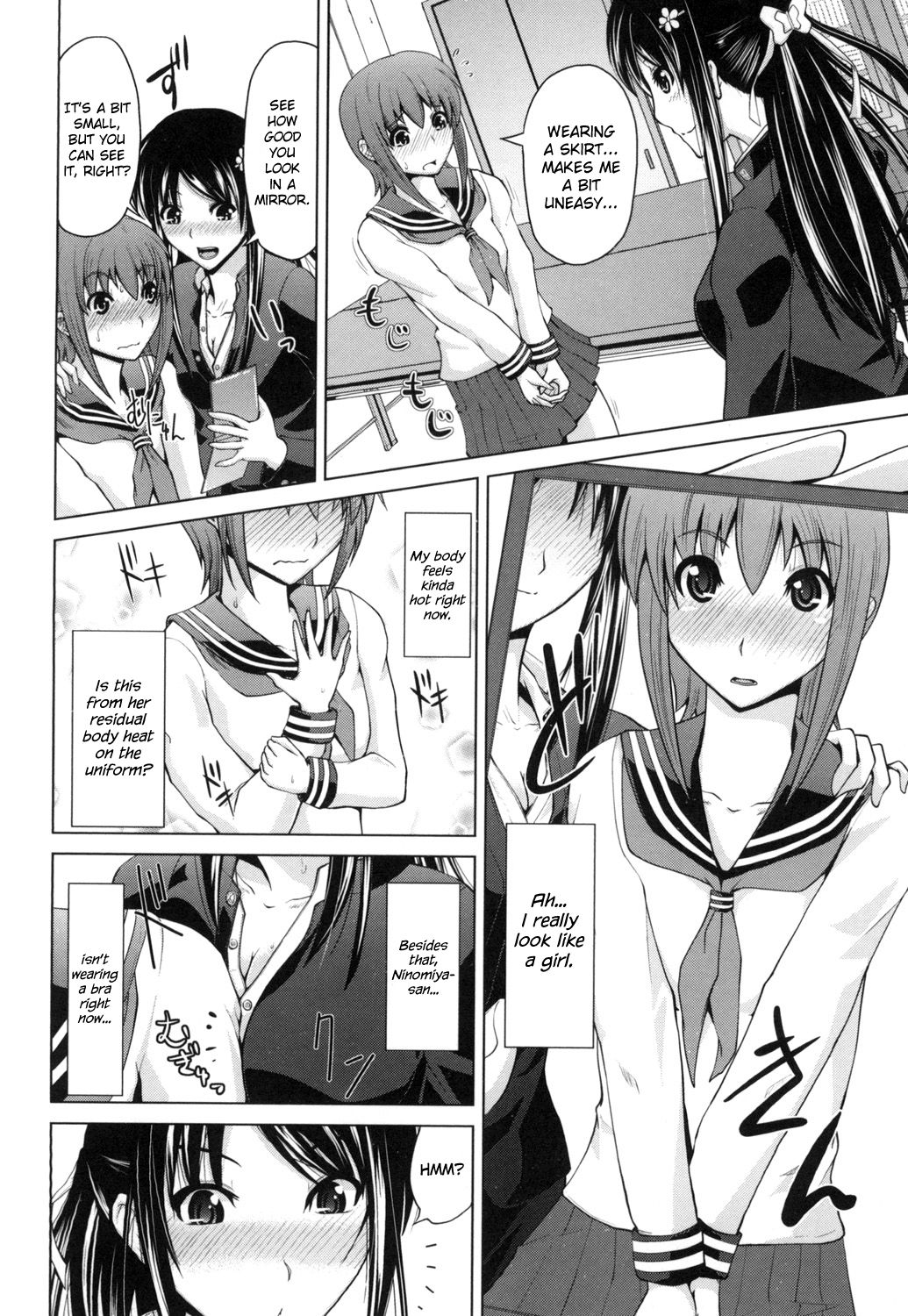 [備前泥舟] ニノ宮さんは難しい (身体中で教えてあげる) [英訳] [DL版]