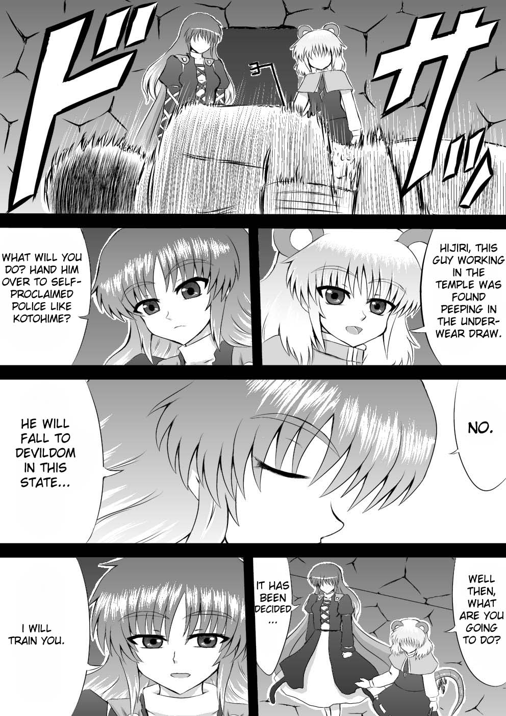 [白川知憲] Paraphilia~ある尼公の歪んだ嗜好 (東方Project) [英訳]