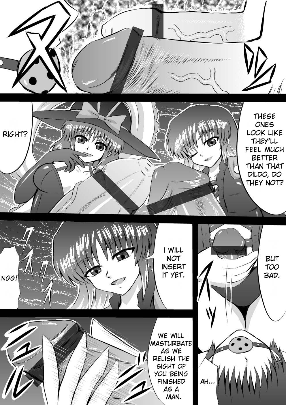 [白川知憲] Paraphilia~ある尼公の歪んだ嗜好 (東方Project) [英訳]