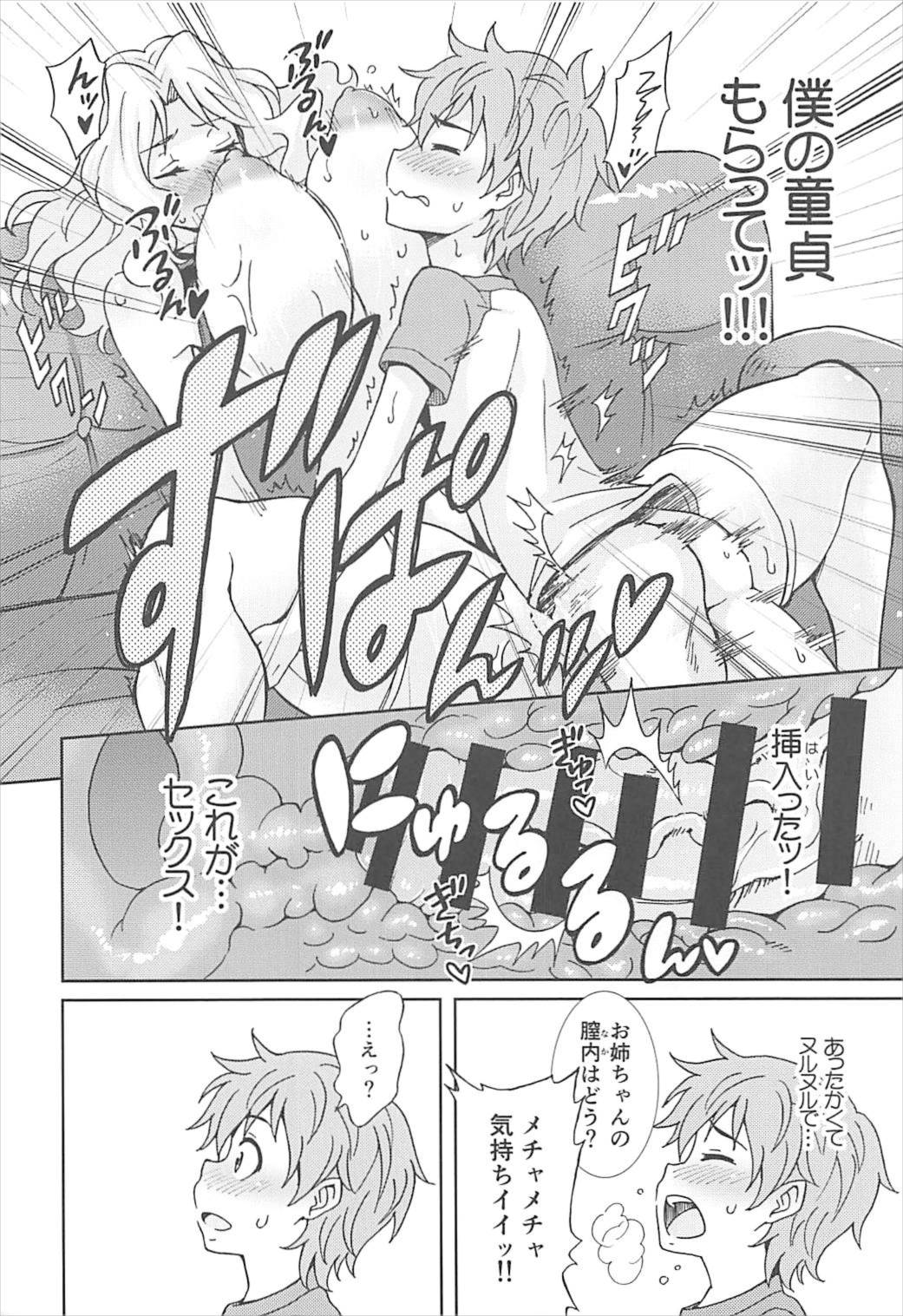 (COMIC1☆12) [TECHNIBUSTER (仲村れむ)] ガルパン睡姦道 ケイ編 (ガールズ&パンツァー)