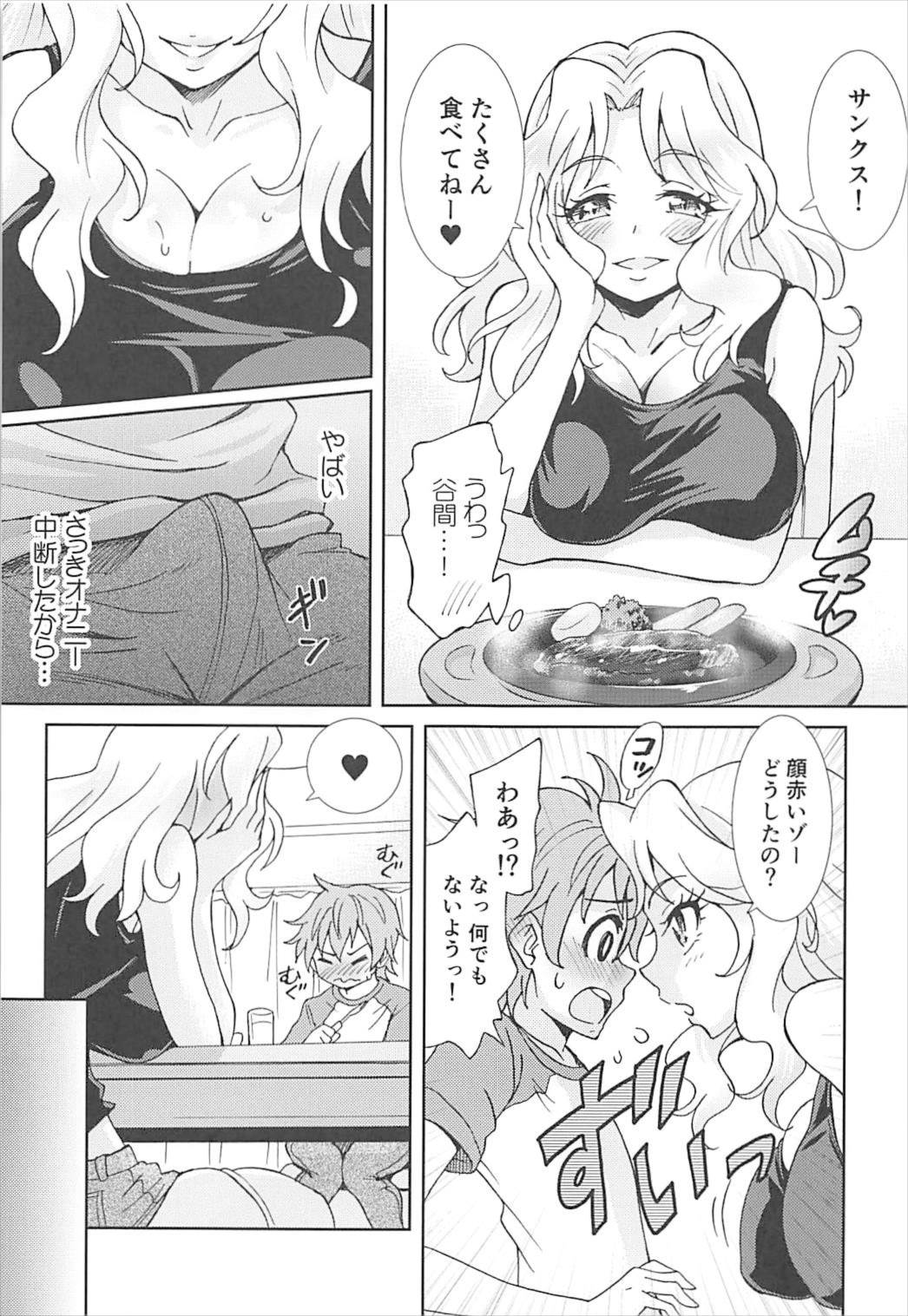 (COMIC1☆12) [TECHNIBUSTER (仲村れむ)] ガルパン睡姦道 ケイ編 (ガールズ&パンツァー)