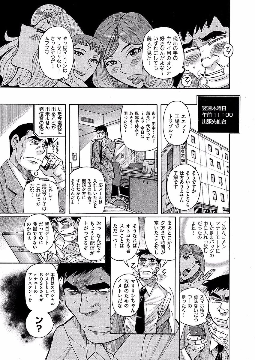 COMIC クリベロン DUMA 2017年11月号 Vol.05 [DL版]