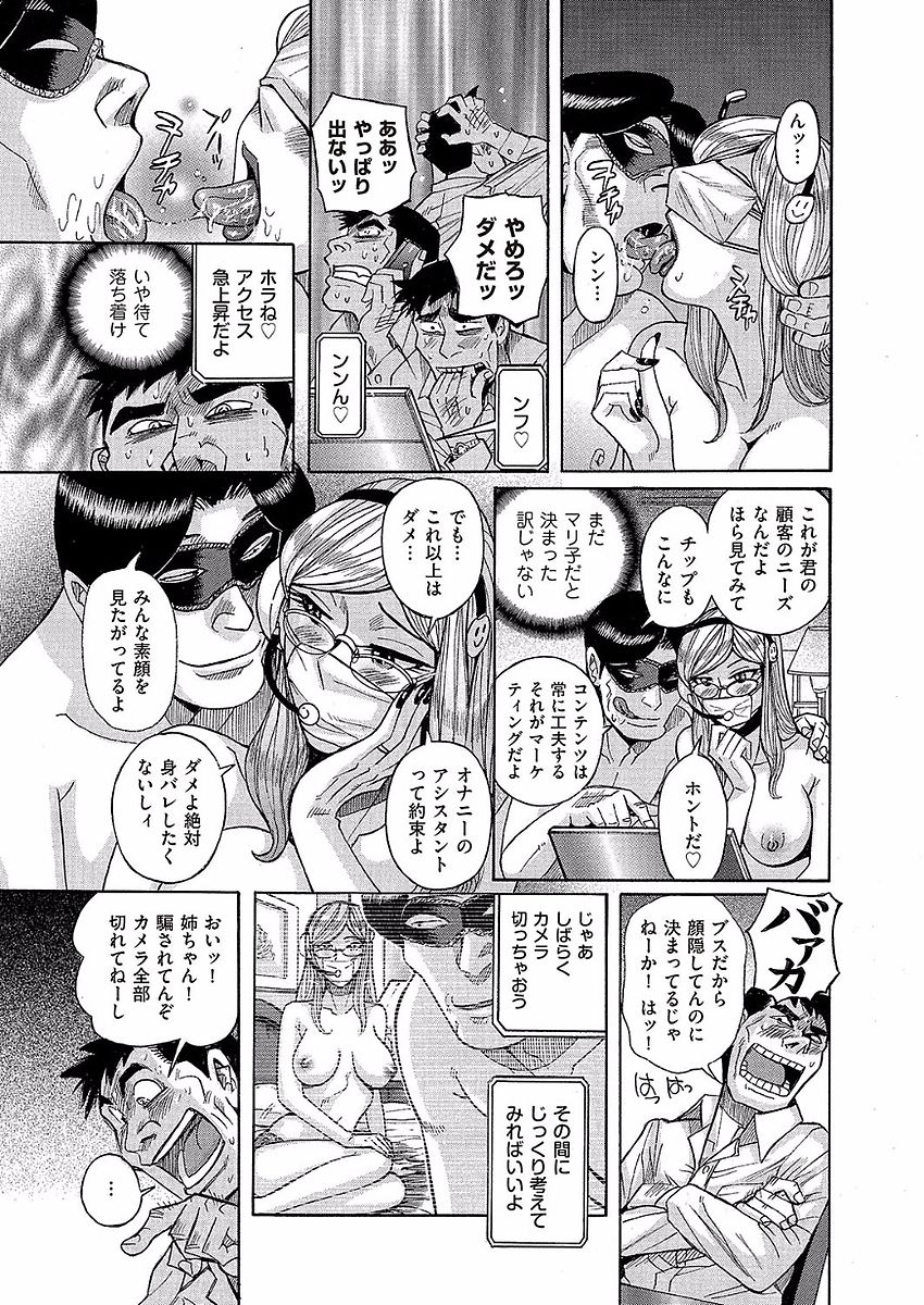 COMIC クリベロン DUMA 2017年11月号 Vol.05 [DL版]