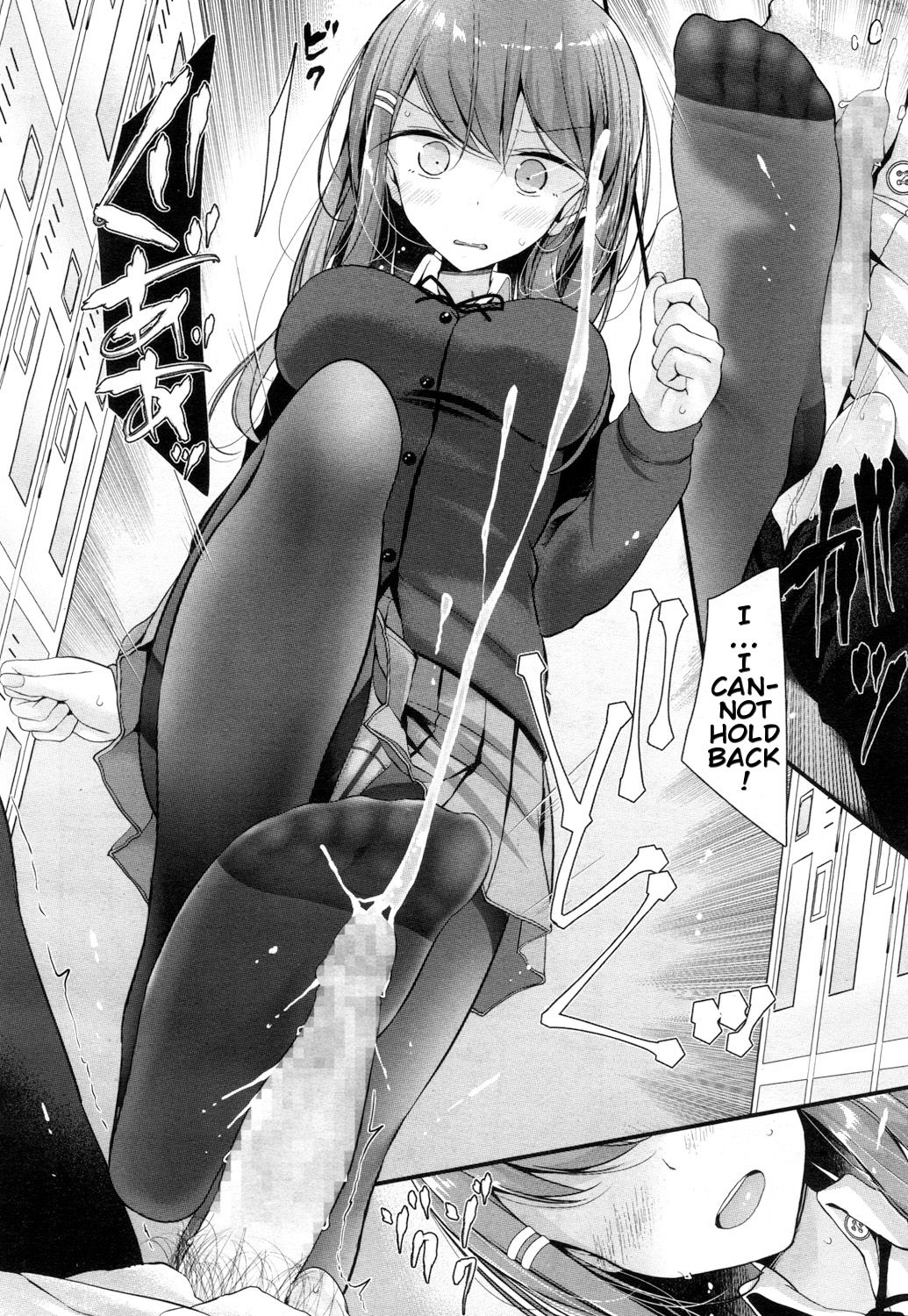 [大嘘] I have a Foot Fetish (ガールズフォーム Vol.15) [英訳] [DL版]