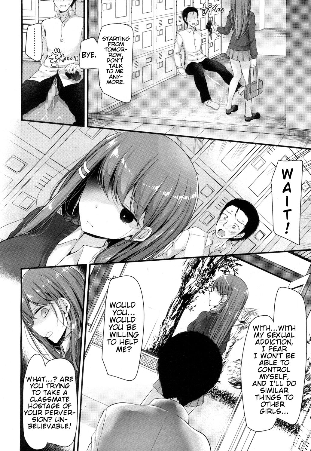 [大嘘] I have a Foot Fetish (ガールズフォーム Vol.15) [英訳] [DL版]