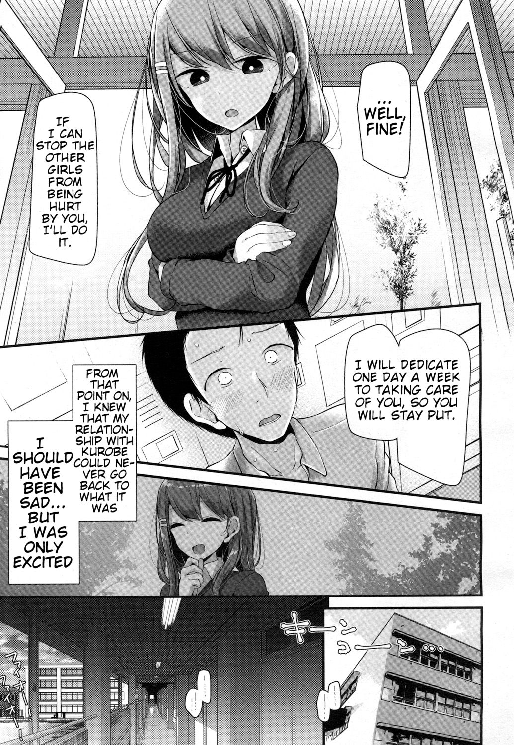 [大嘘] I have a Foot Fetish (ガールズフォーム Vol.15) [英訳] [DL版]