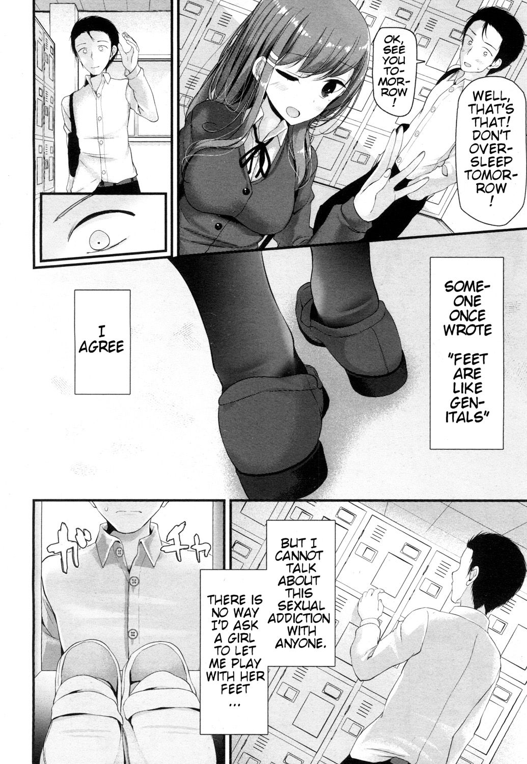 [大嘘] I have a Foot Fetish (ガールズフォーム Vol.15) [英訳] [DL版]