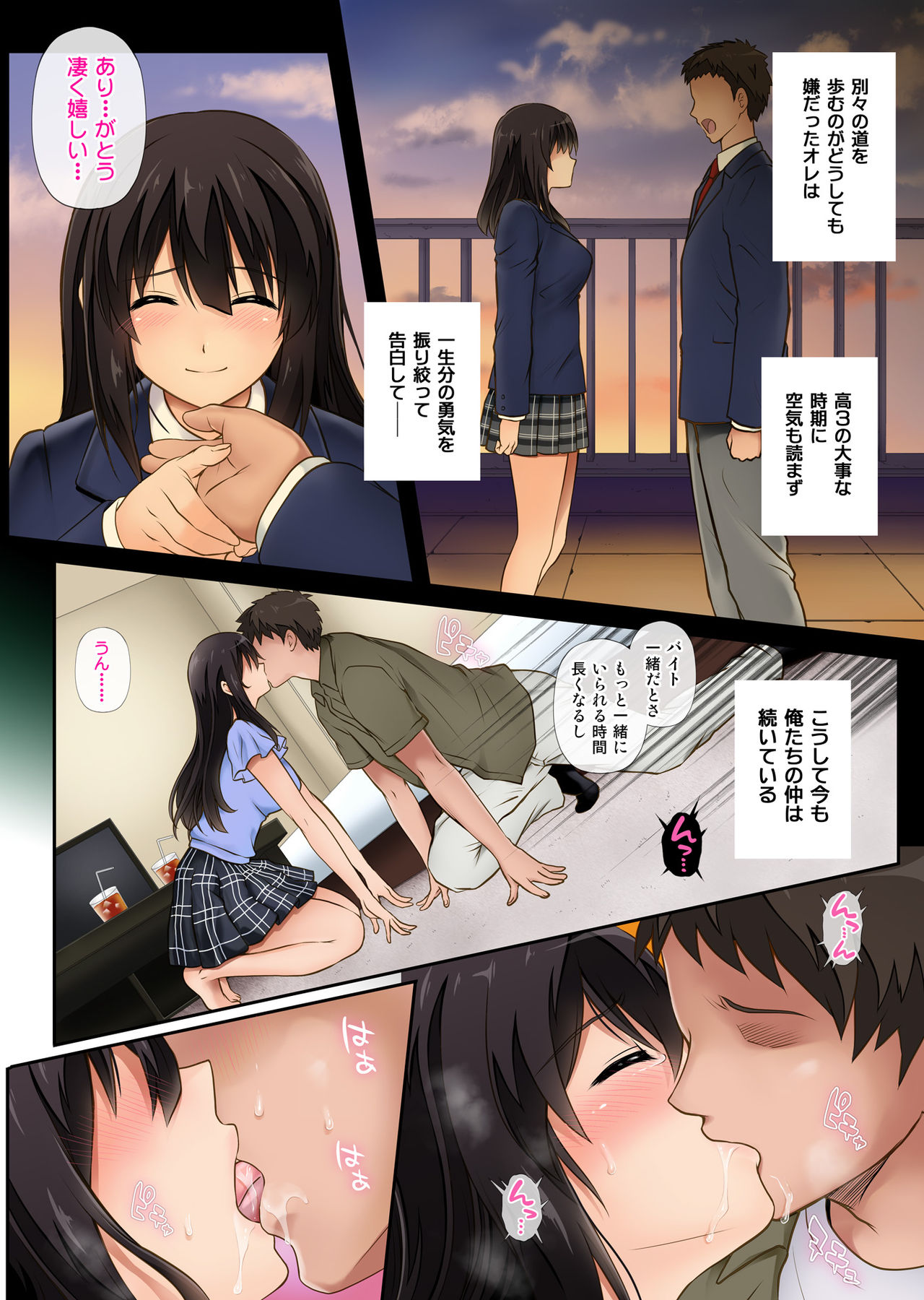 [サイクロン (和泉、冷泉)] 彼とわたしと店長の深夜勤務
