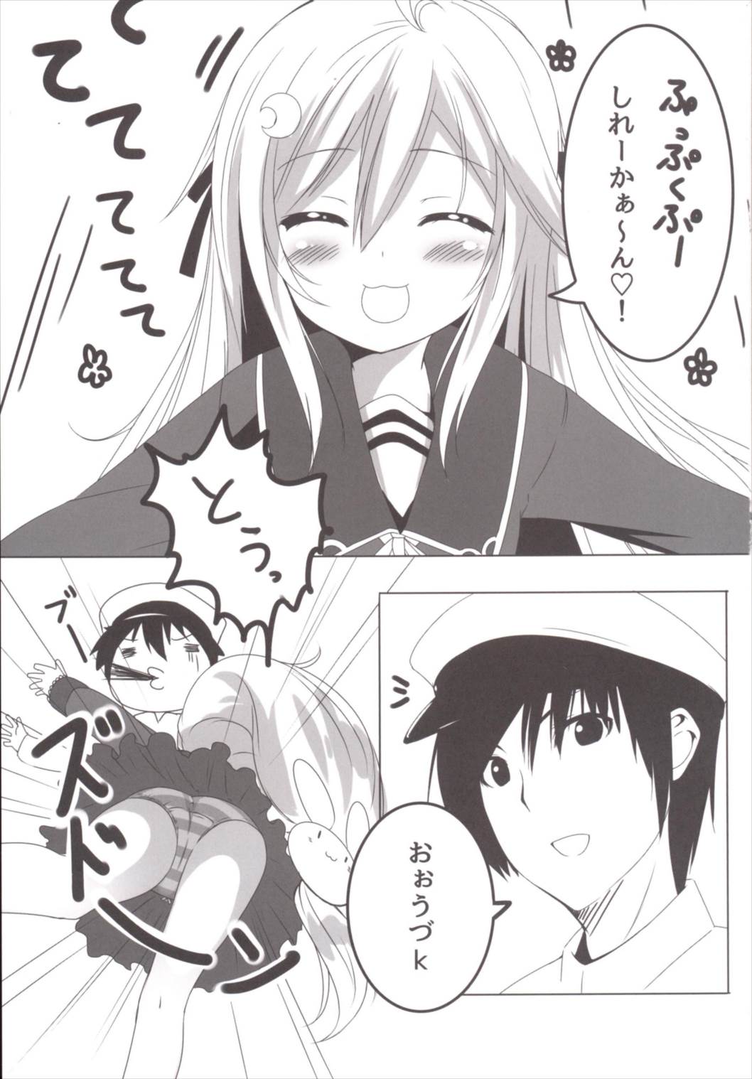 (C88) [うすめ産地 (うすめ四郎, 873)] あぁ^~卯月とぴょんぴょんするんじゃぁ^~ (艦隊これくしょん -艦これ-)