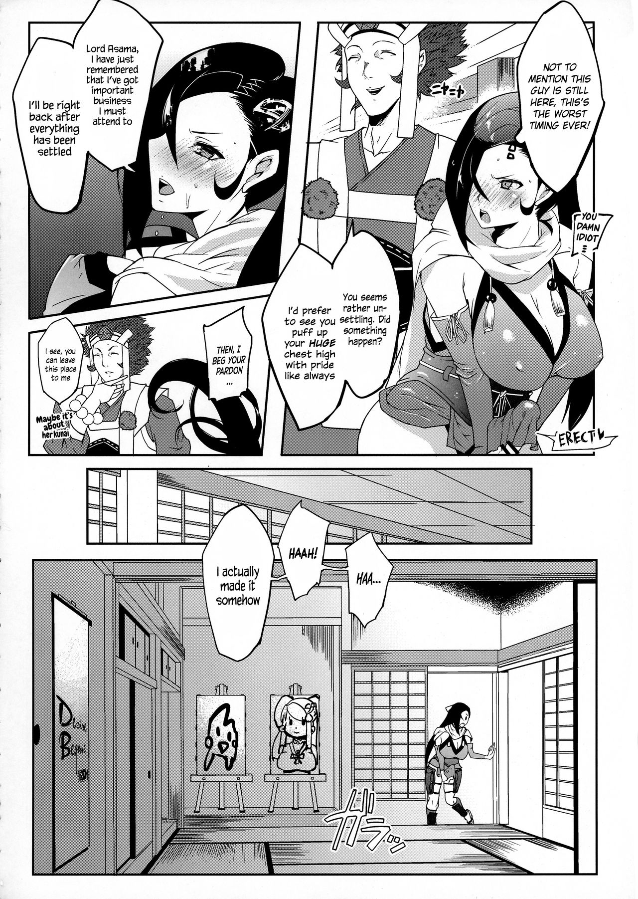 (C92) [aka (せぼい)] わらわの嫁 弐 (ファイアーエムブレムif) [英訳]