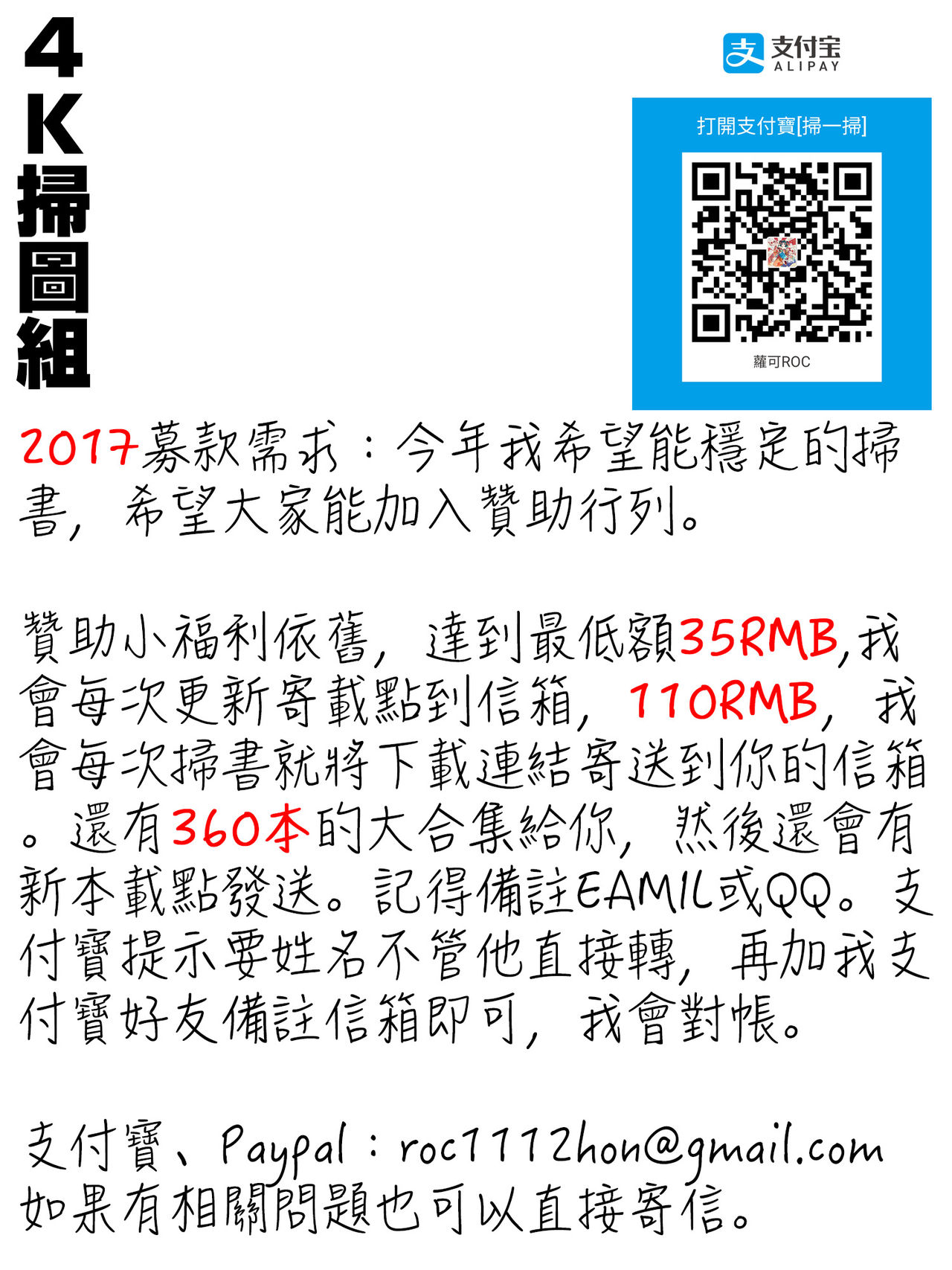 [四条定史] 絶対女子主導! [中国翻訳]